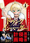 Vol. 1