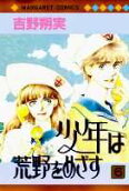 Vol. 6