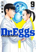 9권