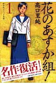 Vol. 1