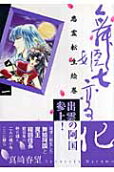 Vol. 1