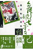 Vol. 3