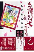 Vol. 4