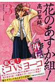 Vol. 3