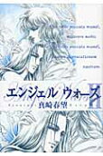 Vol. 2
