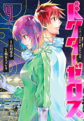 Vol. 4