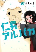 2권