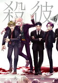 Vol. 6
