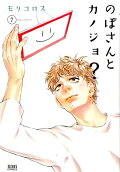 7권