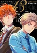 Vol. 13