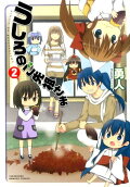 Vol. 2