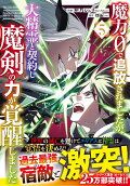 Vol. 5