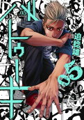 Vol. 5