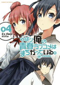 Vol. 4