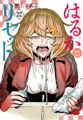 Vol. 22