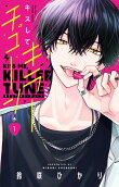 Vol. 1