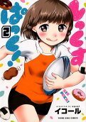 Vol. 2