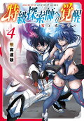 Vol. 4
