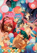 Vol. 6