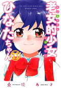 11권