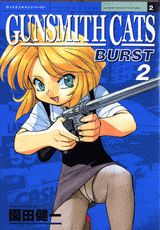 Gunsmith cats burst