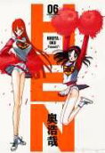 Vol. 6