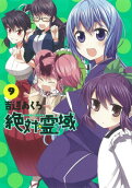 Vol. 9