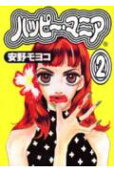 2권