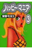 3권