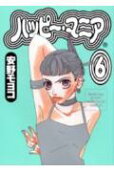 6권