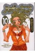 10권