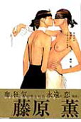Vol. 1