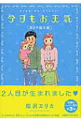 Vol. 3