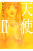 2권