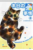 第5卷