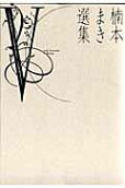 Vol. 5