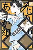 Vol. 6