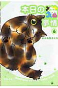第6卷