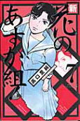 Vol. 7