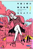 Vol. 1