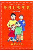 Vol. 6
