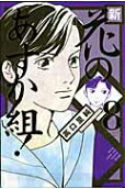 Vol. 8