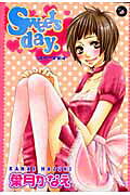 Sweets day.