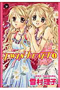 TWIN HEART