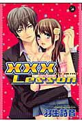 ×××lesson