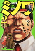 Vol. 2