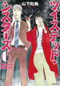 6권