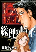7권