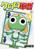 第3卷