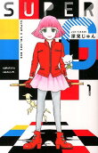 Vol. 1